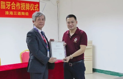 你好 2019