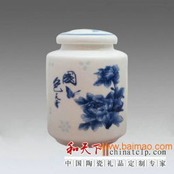景德镇制作罐子的工厂专业定做陶瓷罐子陶瓷密封罐,景德镇制作罐子的工厂专业定做陶瓷罐子陶瓷密封罐生产厂家,景德镇制作罐子的工厂专业定做陶瓷罐子陶瓷密封罐价格