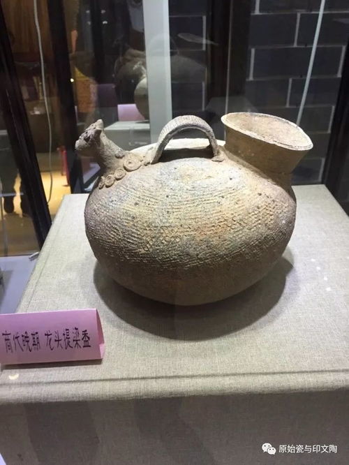 一场原始瓷与印纹陶的盛宴 2016溧阳古陶瓷展览