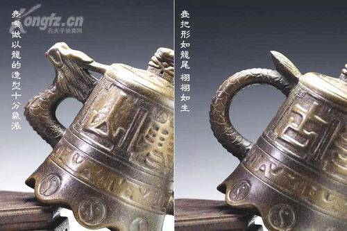 拍品信息 明陶.紫砂 孔夫子拍卖网