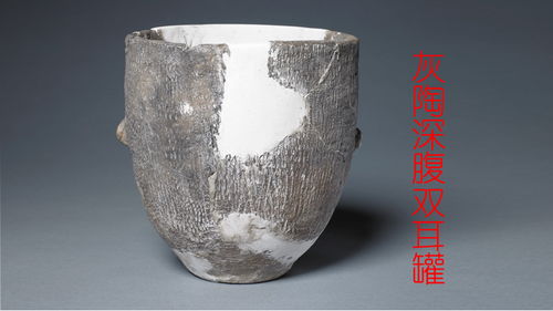 您知道故宫里最古老的文物群是什么,展出在哪里吗