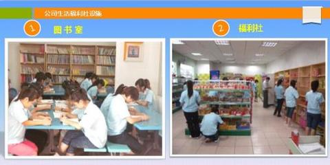 东莞定远陶齿制品工作环境:其他 - 职友集(中国最大的职位搜索引擎)