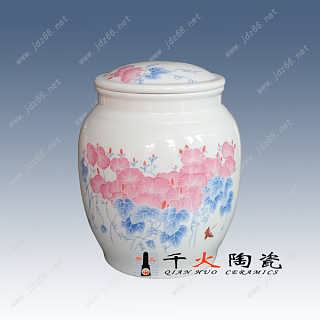陶瓷储物罐定做 食品包装罐批发厂家