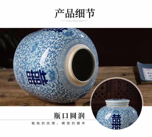 青花喜字罐,景德镇陶瓷罐厂家,百姓家里的瓷罐子
