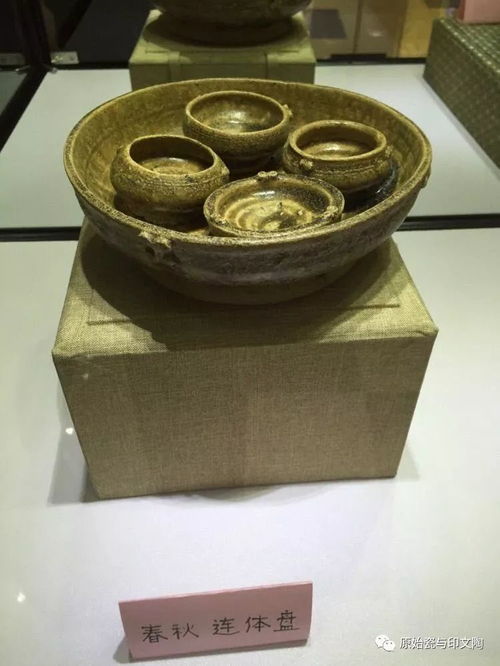 一场原始瓷与印纹陶的盛宴 2016溧阳古陶瓷展览