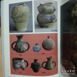 景德镇陶瓷产品大全 下册