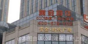东莞定远陶齿