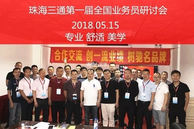 你好 2019