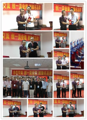 你好 2019