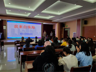 口腔系职业教育活动周总结